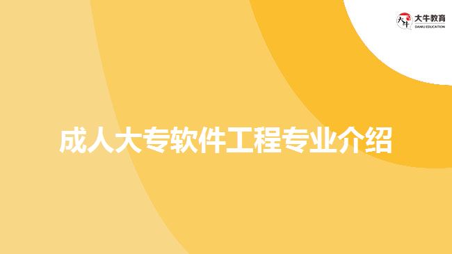 已毕业的大专生如何提高学历,在职提高学历 已毕业的大专生如何提高学历,在职提高学历