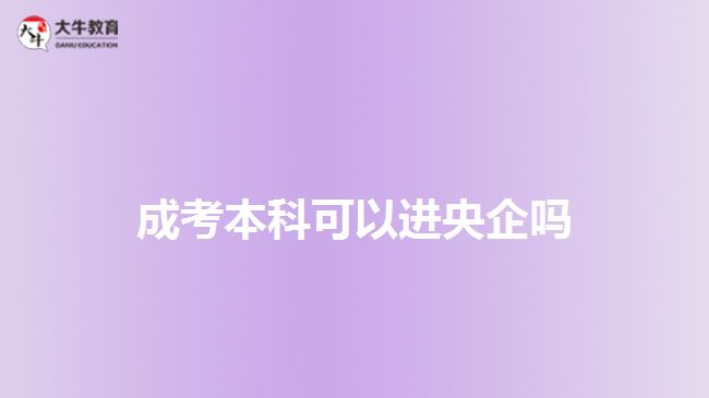 成人学历怎么抵税? 成人学历怎么抵税?