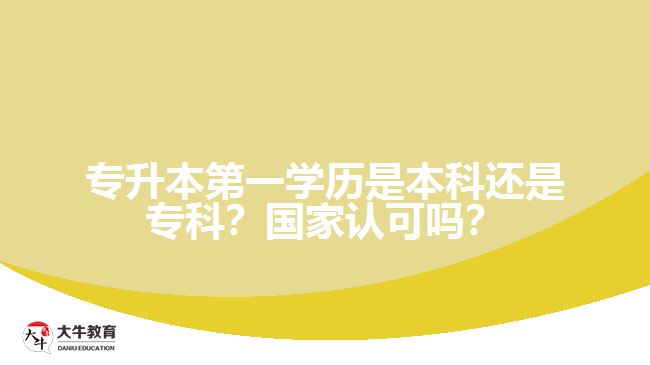 教育部成人学历改革是真的吗?有什么影响? 教育部成人学历改革是真的吗?有什么影响?